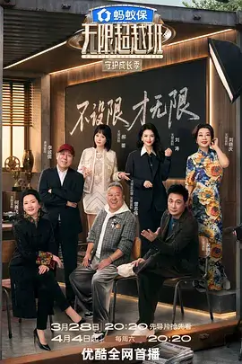 慢综艺拍摄手法观察