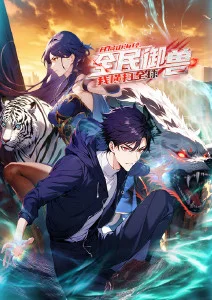 声音改造计划音乐综艺在线观看